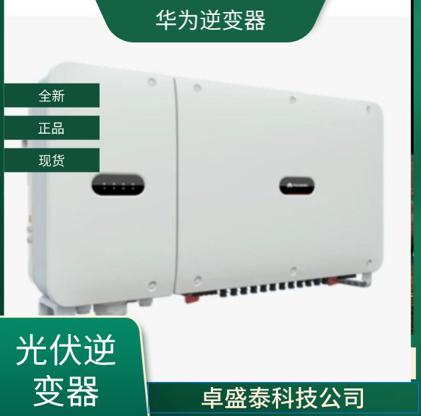 ʹ׃A50kw̫ܹSUN2000-50KTL-M3
