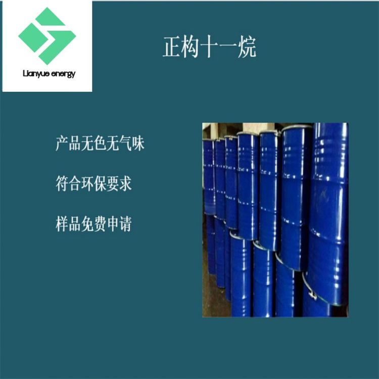 XͻA(ch)(gu)\/(gu)NC10-C13ֱN