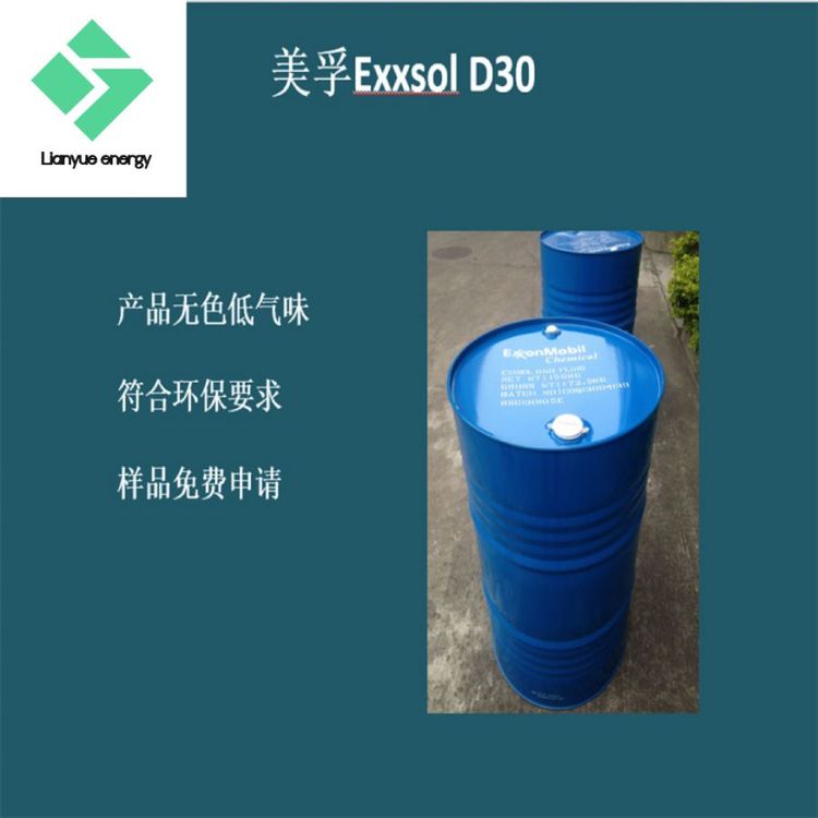 ɭÓNExxsolD30ټӹҺ]l(f)ϴ
