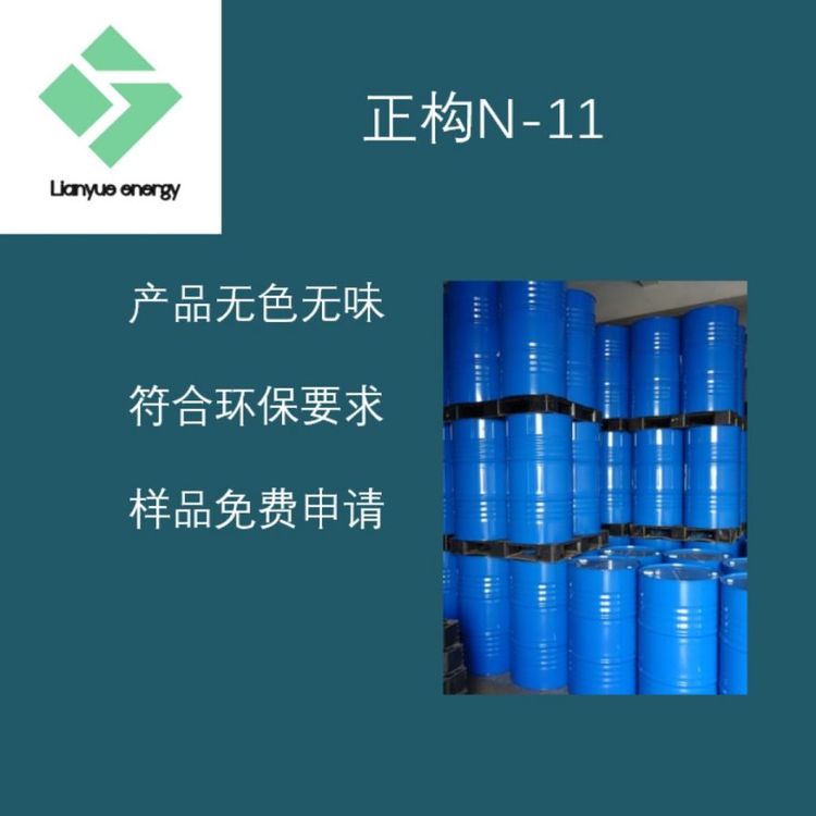 (gu)NN-11_ͷ(yng)dI(y)ϴֱʮһ