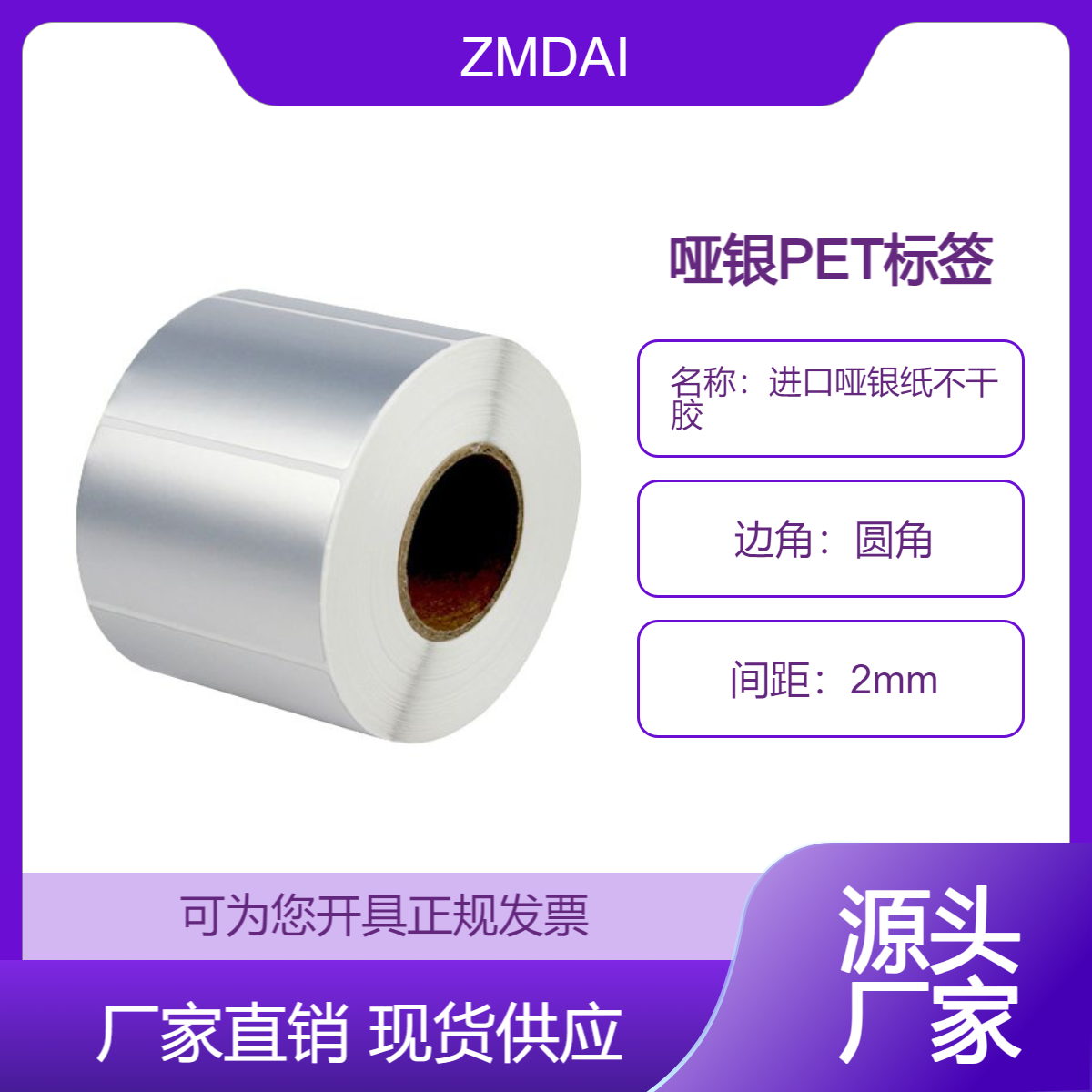 ɽyPET(bio)?zi)͸ߜؿ˺ѷmøND(zhun)ӡӡ