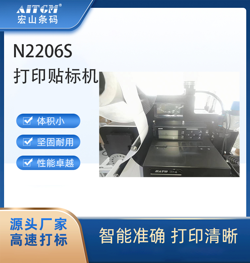 N2206SӡN(bio)C(j)ӡO(sh)mö(chng)趨