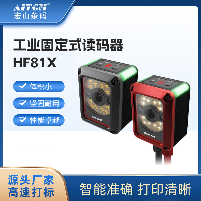 I(y)̶ʽߴafxaHF811(yng)ڹI(y)a(chn)(sh)(j)ɼ