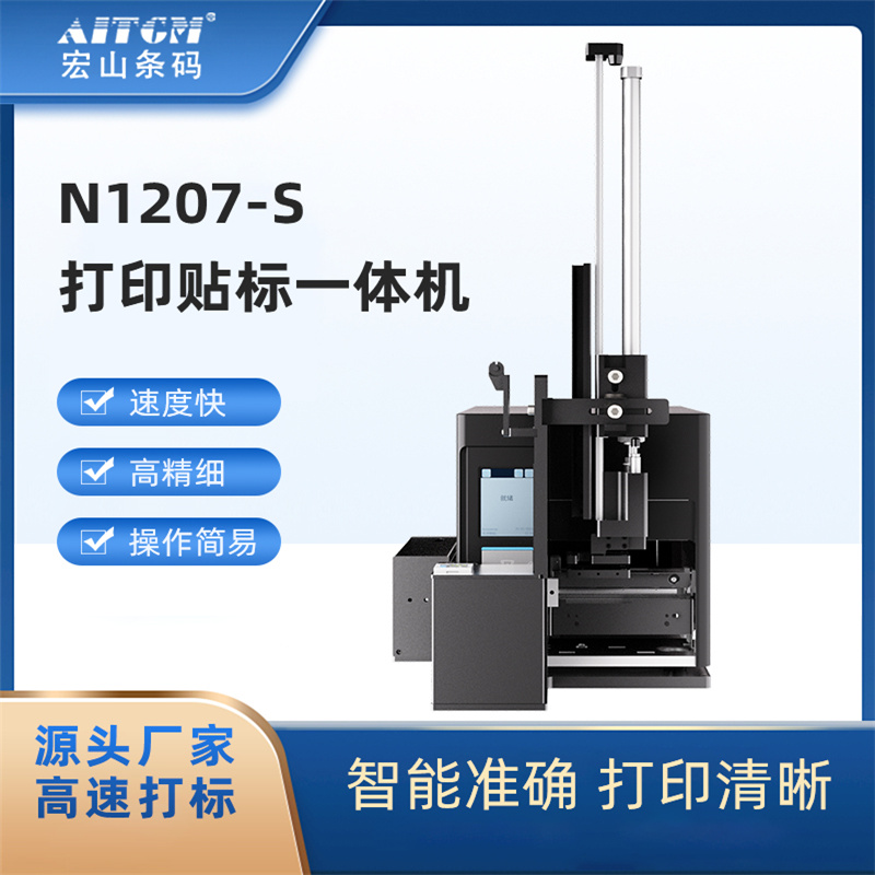 r(sh)ӡN(bio)C(j)N1207-SӉNN(bio)ӡһwC(j)(sh)r(sh)ӡN(bio)