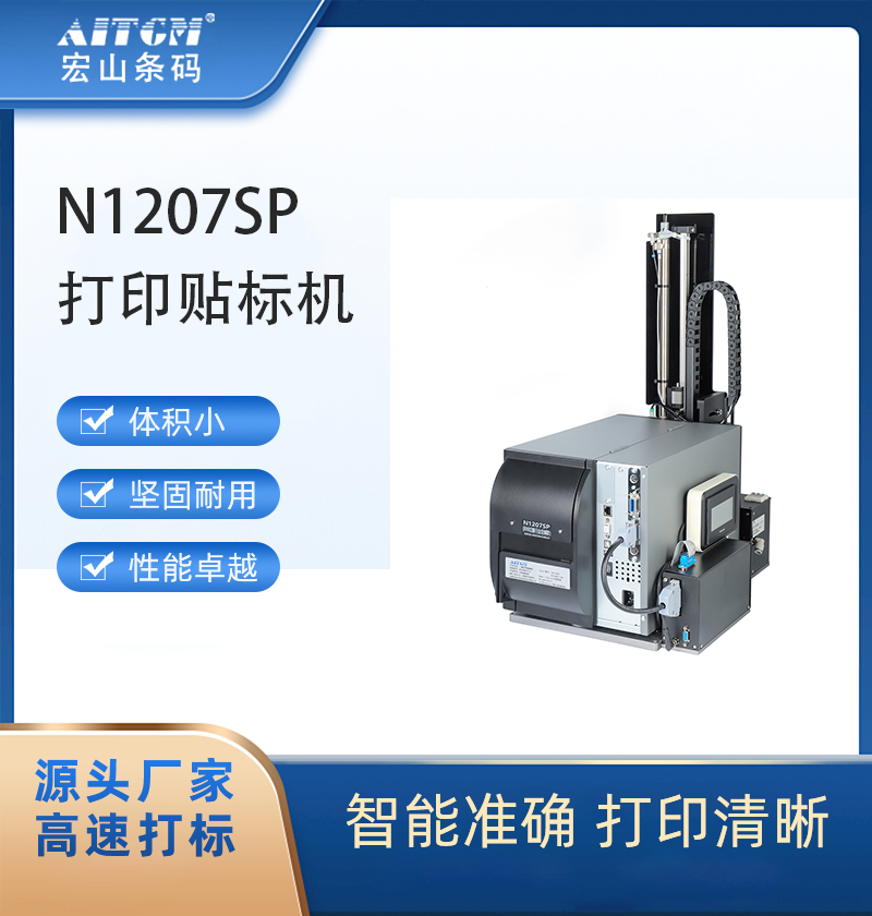 ɽȫԄN1207SPӡN(bio)O(sh)(bio)ӡO(sh)S