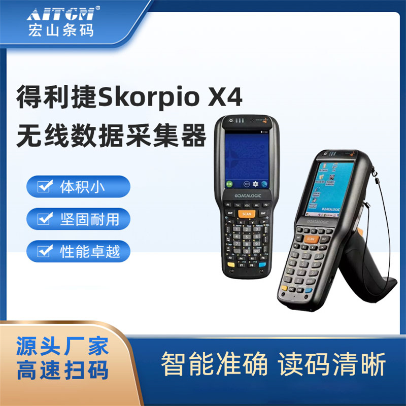 SkorpioX4o(sh)(j)ɼSֳֽKPDAɫ|
