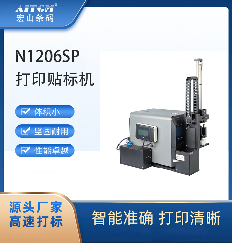 N1206SPӡN(bio)CȫԄӼrӡrھӡN(bio)