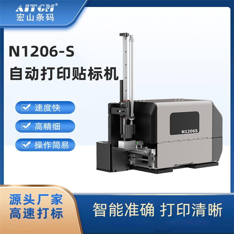 Ԅ(dng)ӡN(bio)C(j)N1206-Sfߴar(sh)N(bio)O(sh)ɽ