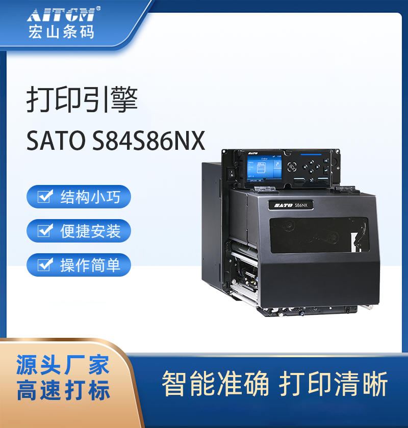 ձSatoS84NXԄNˮI(y)ӡC