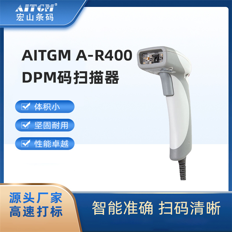 DPMaS߾ȒߴaֲֳAITGMA-R400