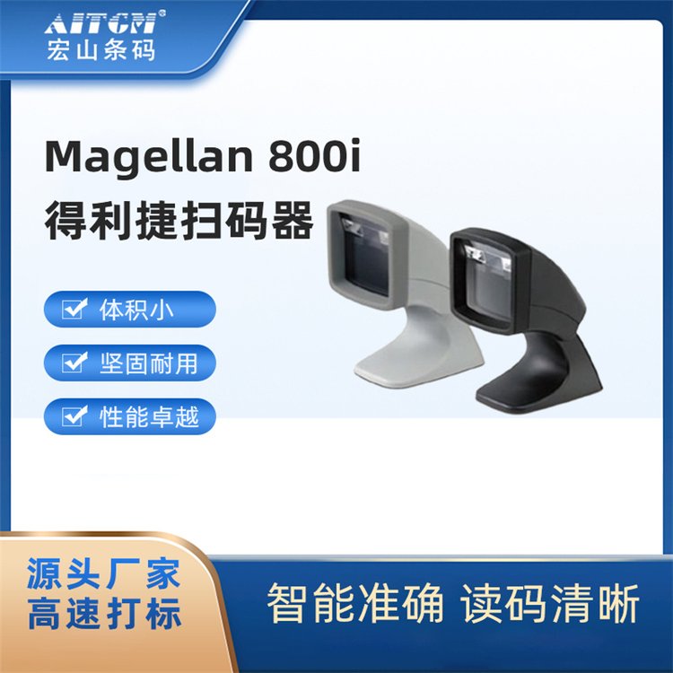 Magellan800iߴaӰxْС