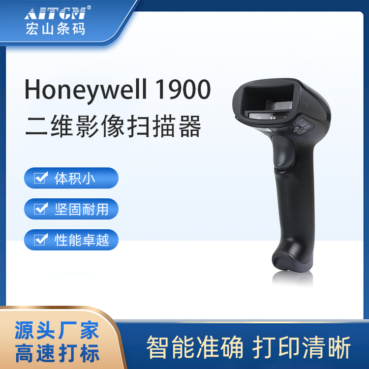 Honeywellf1900I(y)ߴa߾ȶSa蘌