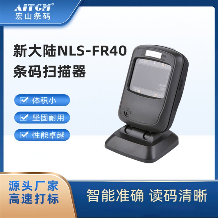 ´NLS-FR40laһSSla̳yf