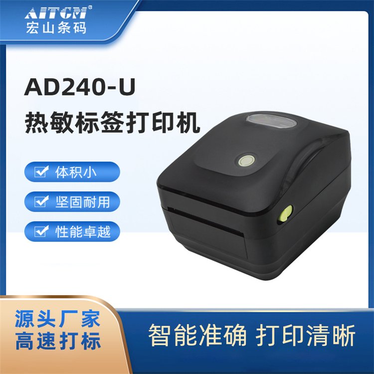 (bio)ӡC(j)AD240-U΢͗laӡO(sh)гʽӡ
