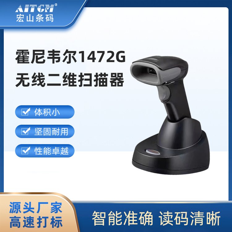 Honeywellf1472GoS̳y}Pc(din)