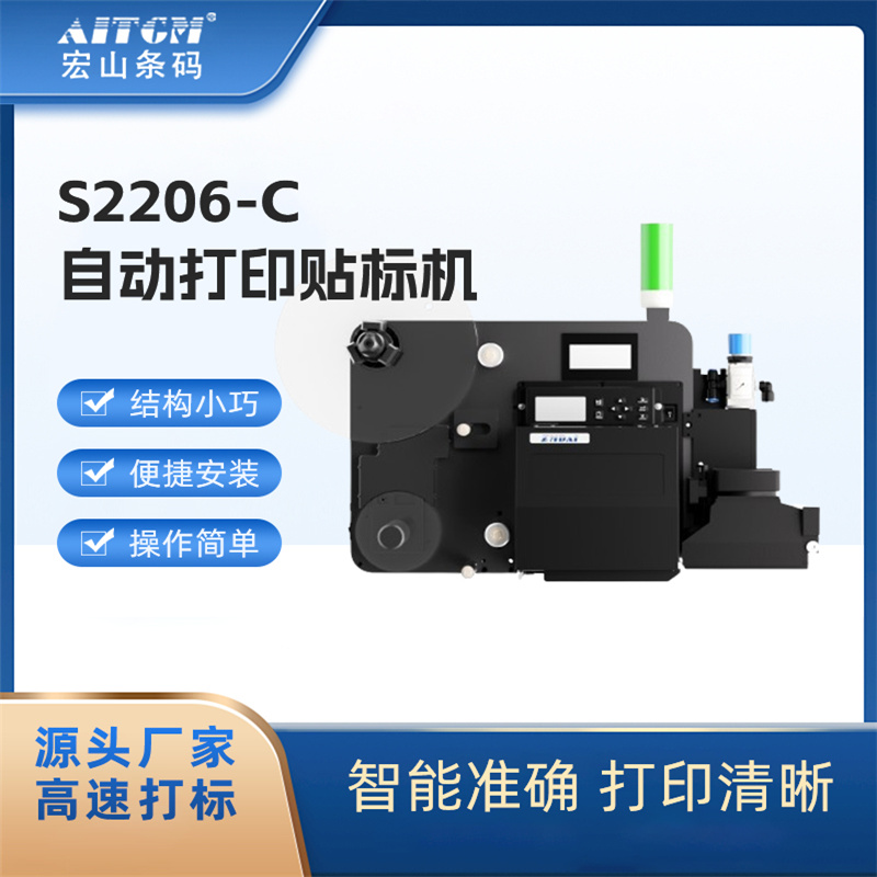 ɽԄӴӡN(bio)C(j)S2206-Cϵy(tng)ӡN(bio)λһw