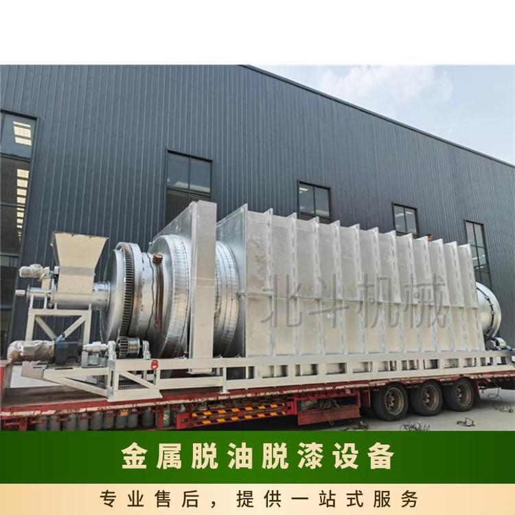 金屬脫漆炭化設(shè)備易拉罐除漆新工藝環(huán)保連續(xù)式高溫炭化爐