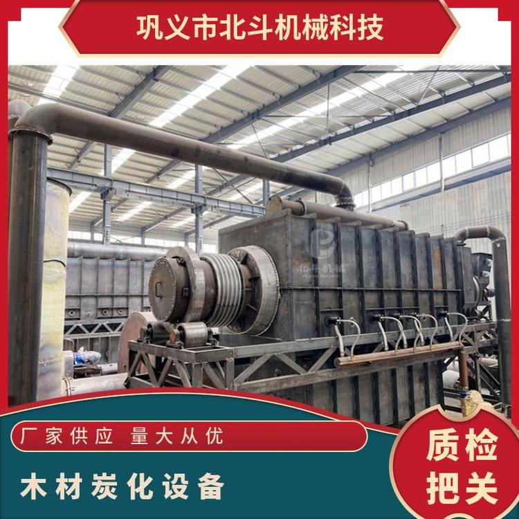 竹子竹筒竹屑炭化爐生產(chǎn)廢舊物料爐成型設(shè)備污染小成炭快