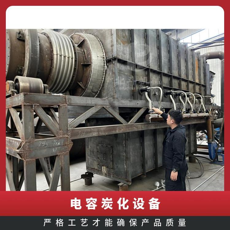 電容電阻廢棄電子零件炭化爐設(shè)備廢舊金屬回收自動化操作更便捷