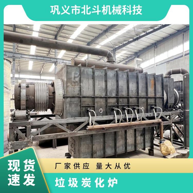 城市垃圾炭化爐稻草鋸末樹枝無氧裂解氣化爐節(jié)能環(huán)保無污染