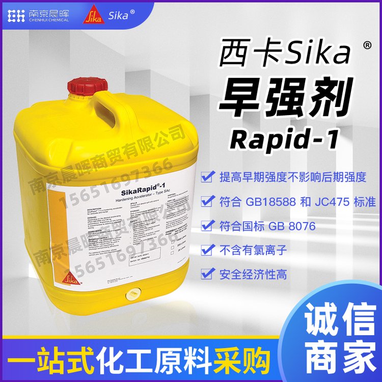 ʿSikaӄ珊(qing)Rapid-1Һwڏ(qing)\/ӲM(jn)