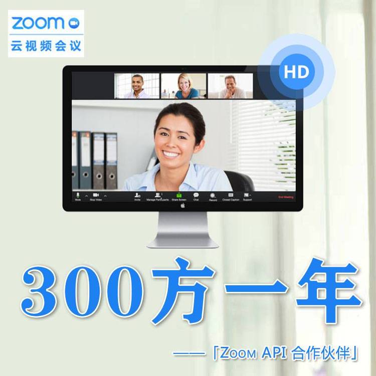 ZOOM(gu)H̘I(y)300ͬgֱ(hu)hܛ