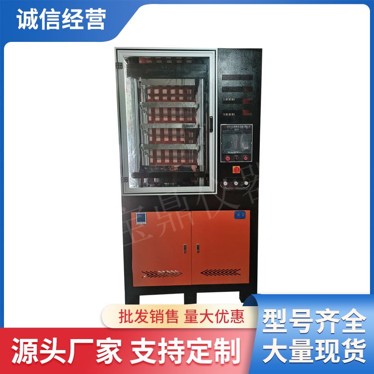 100Tƽ򻯙C(j)Sֱɫ|Ҏ(gu)̌x