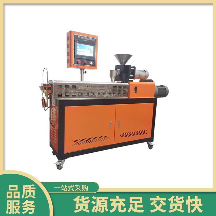 橡塑材料擠出機(jī)生產(chǎn)廠家塑化均質(zhì)可支持定做寶鼎儀器