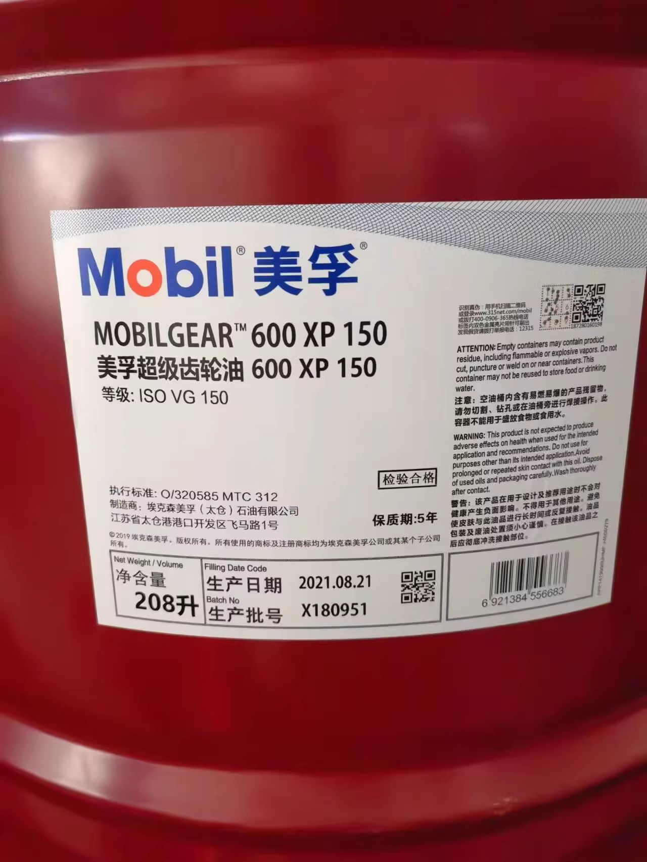 600XP220I(y)X݆pVG220ڳX݆208L