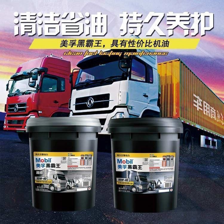 ںڰ15W-4020W-50؛܇r(nng)܇ļͨòͰl(f)әC