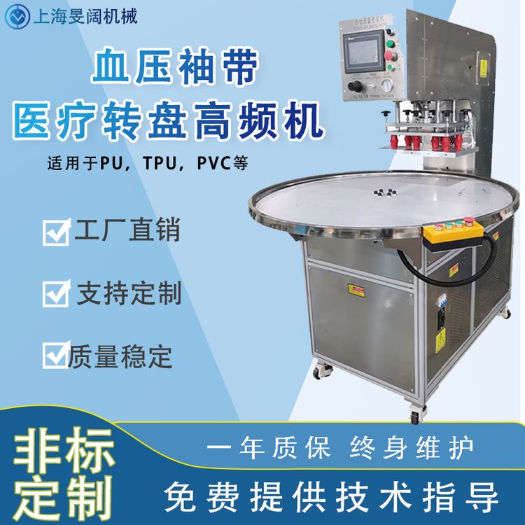 TPUѪ䎧D(zhun)PܲϙC8KWѪ䎧l۽әCO(sh)a(chn)S