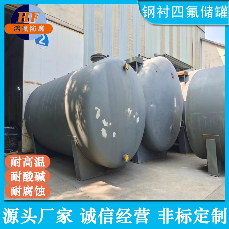 316PrPTFE(ji)(ni)rķϩƏS