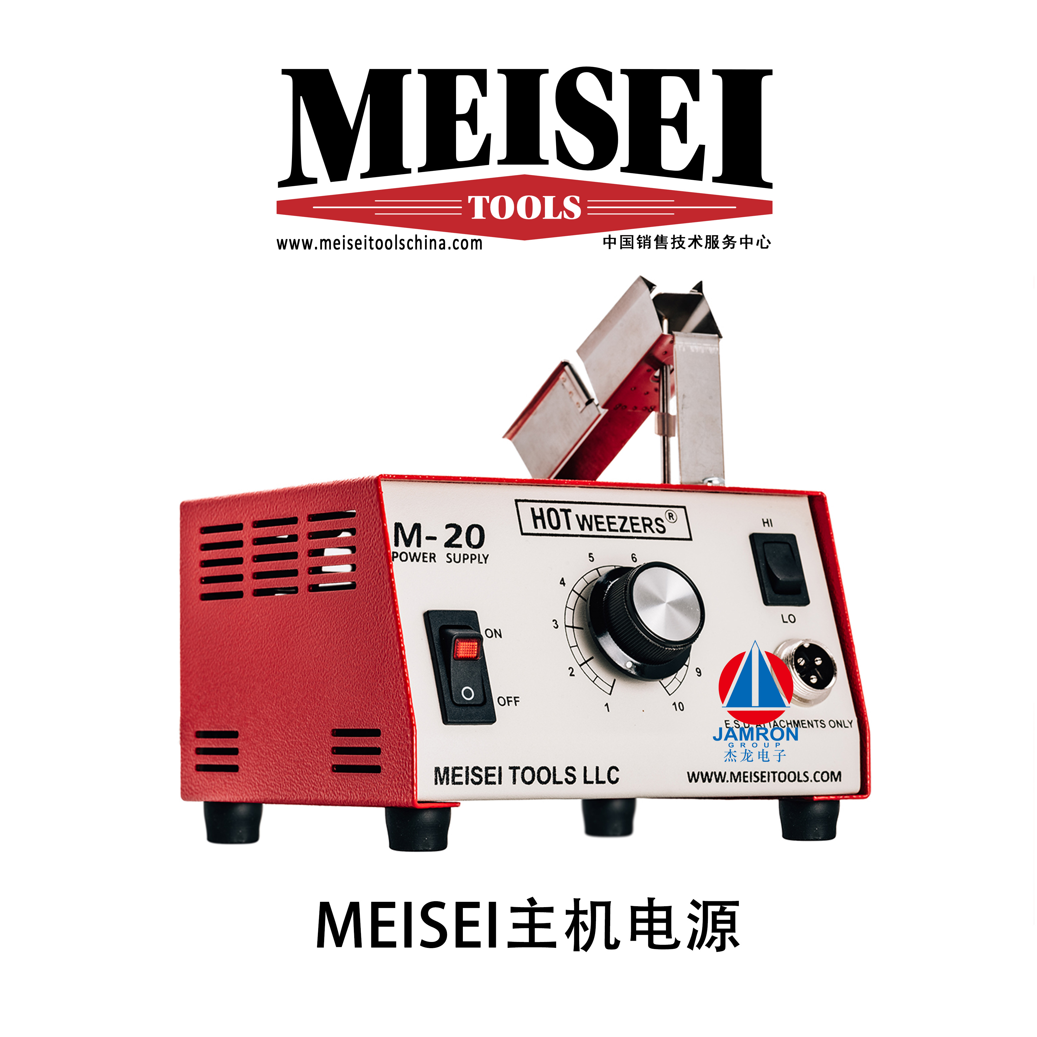 ԭbƷ(gu)MEISEI(do)ᄃoM20ԴC(j)ESD|^