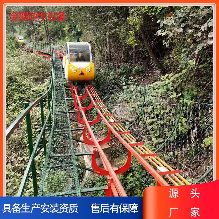 景區(qū)軌道游覽車金猴景區(qū)爬坡軌道車可上山可下山動力爬坡設(shè)備