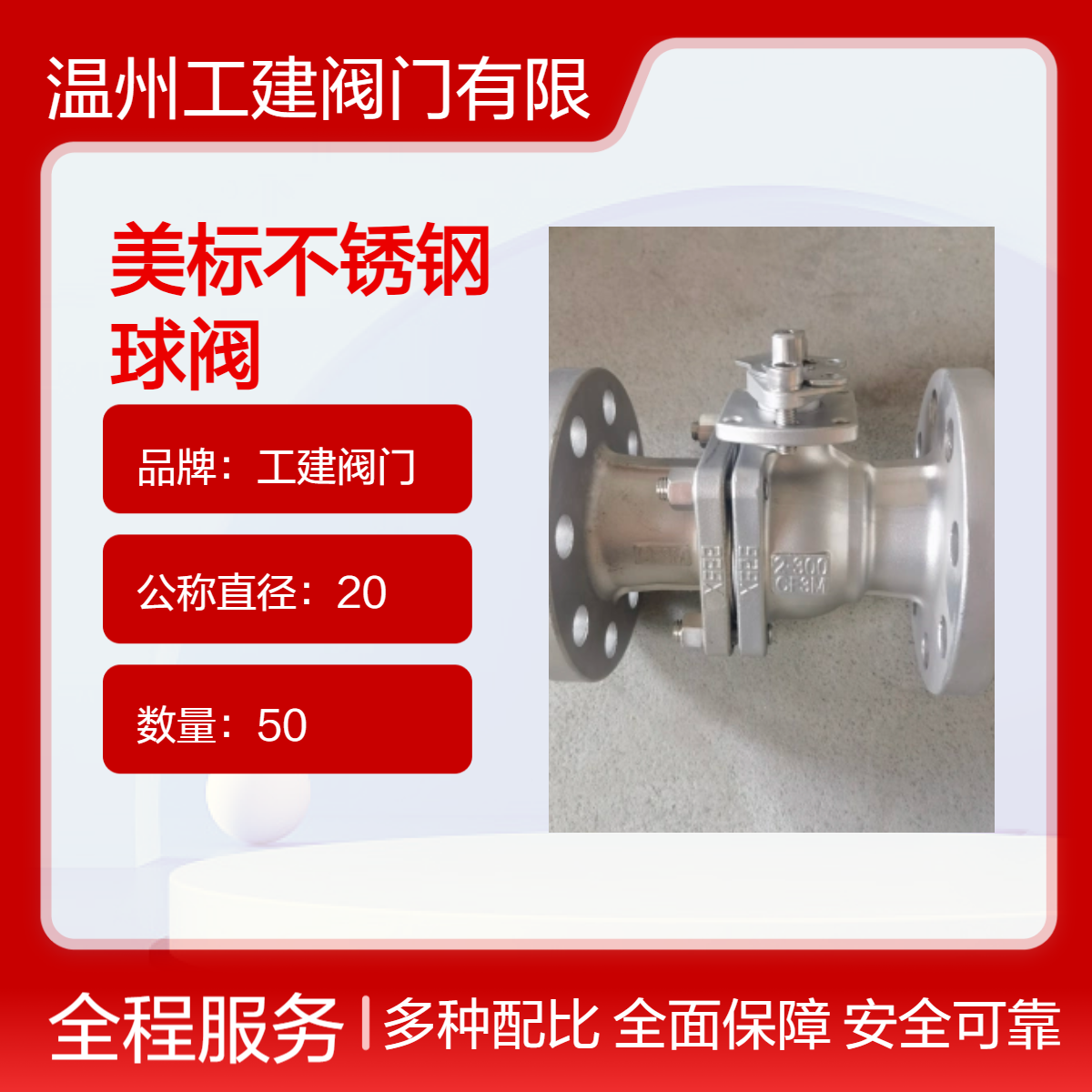 ք˲P䓷my̖Q41F-300LB|CF3M