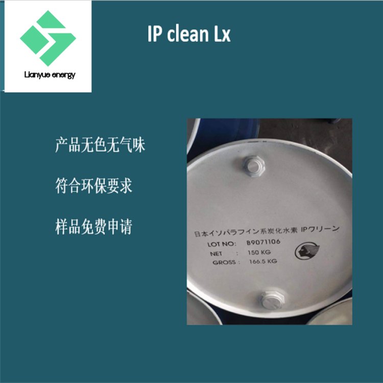 ձ⮐ʮIPcleanLx̼ϴXƬ_