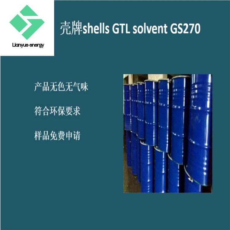 SHELLGTLSOLVENTGS270̼?x)ϴ]l(f)܄ټӹҺ