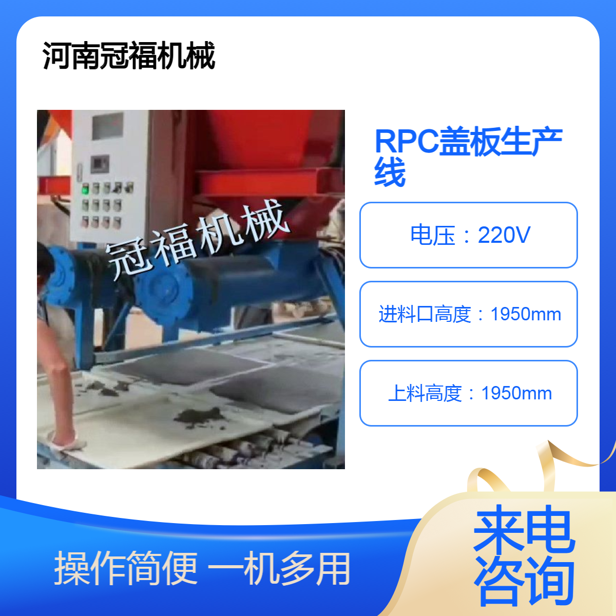 RPCwa(chn)O(sh)СpA(y)Ƙ(gu)a(chn)ڸC(j)е