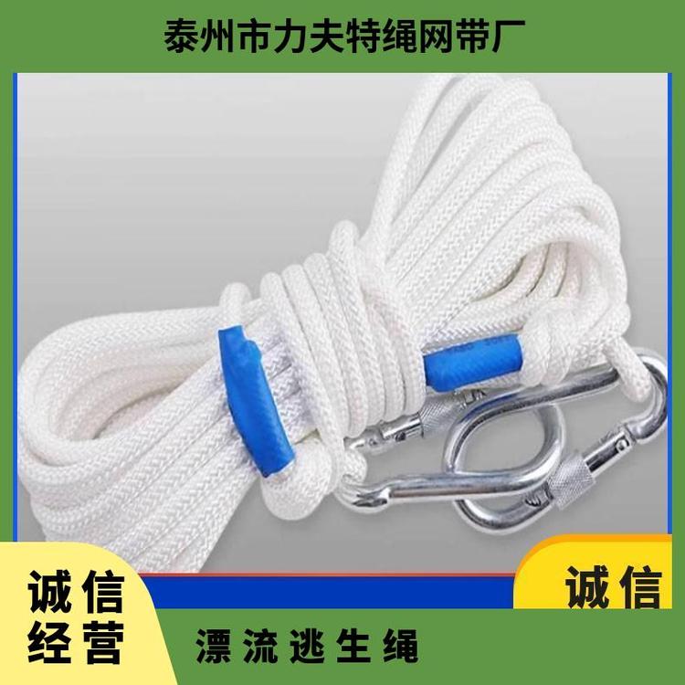 水上救生繩抗洪搶險救援繩船用浮索30米水域漂浮逃生繩
