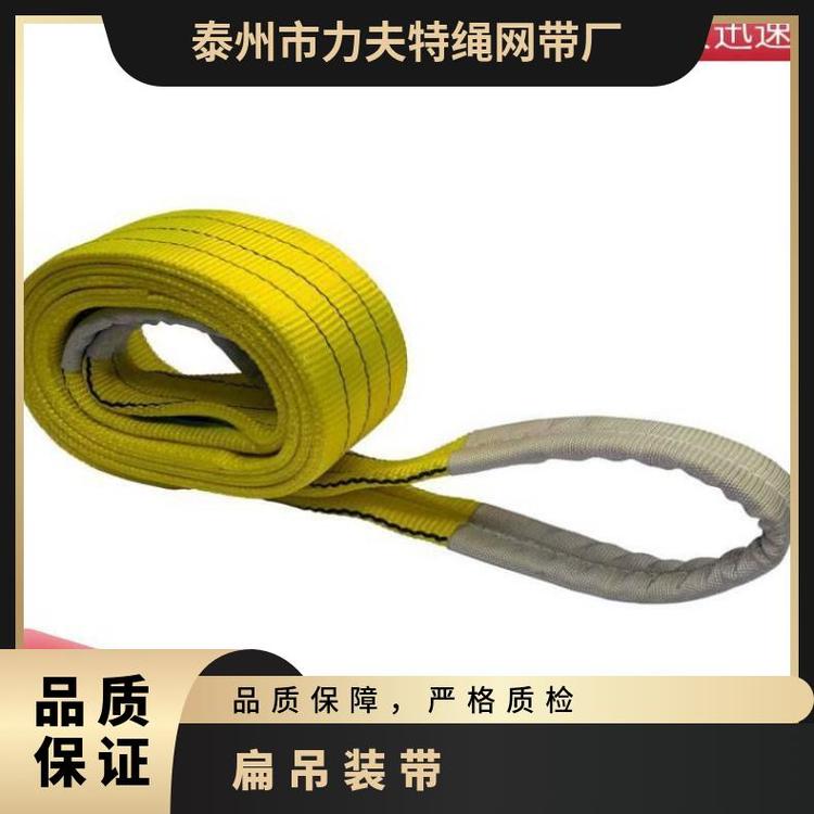 吊裝帶吊車(chē)吊帶國(guó)標(biāo)8T15T10噸6米行車(chē)工業(yè)起重布吊繩扁平拖車(chē)