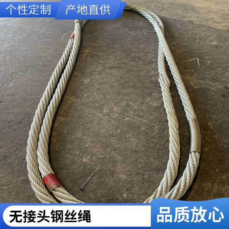 不銹鋼無接頭鋼絲繩-傳動(dòng)無結(jié)頭鋼繩-環(huán)狀繩圈轉(zhuǎn)盤傳動(dòng)繩