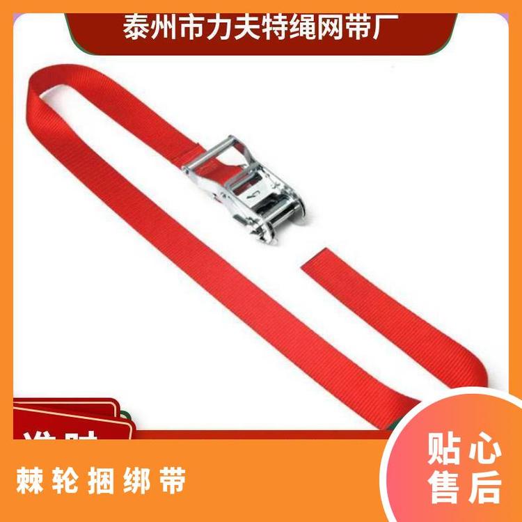 貨車?yán)墡ж浳飫x車?yán)K子拖車?yán)K滌綸扁帶汽車?yán)嚴(yán)K封車帶加厚耐磨