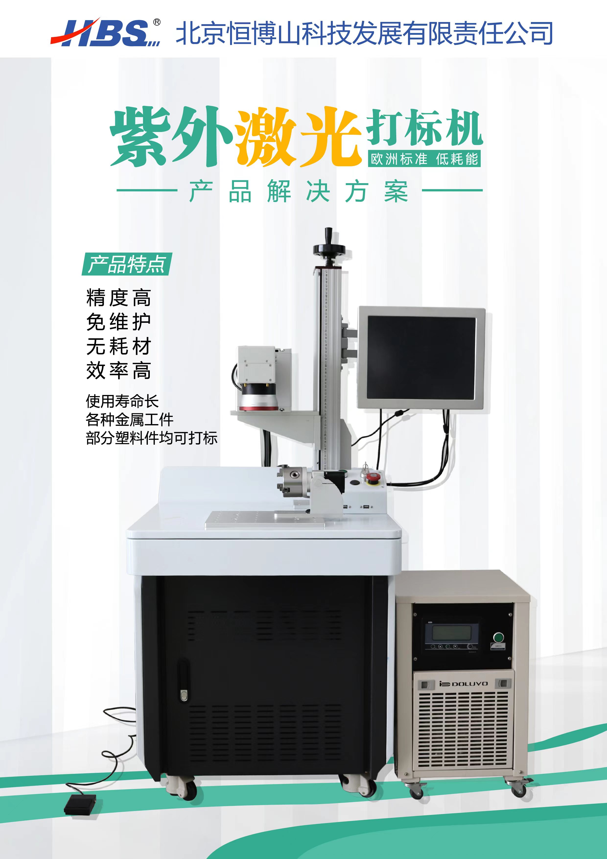 (bio)C(j)ǽٴ(bio)C(j)UVϲ(bio)-C(j)