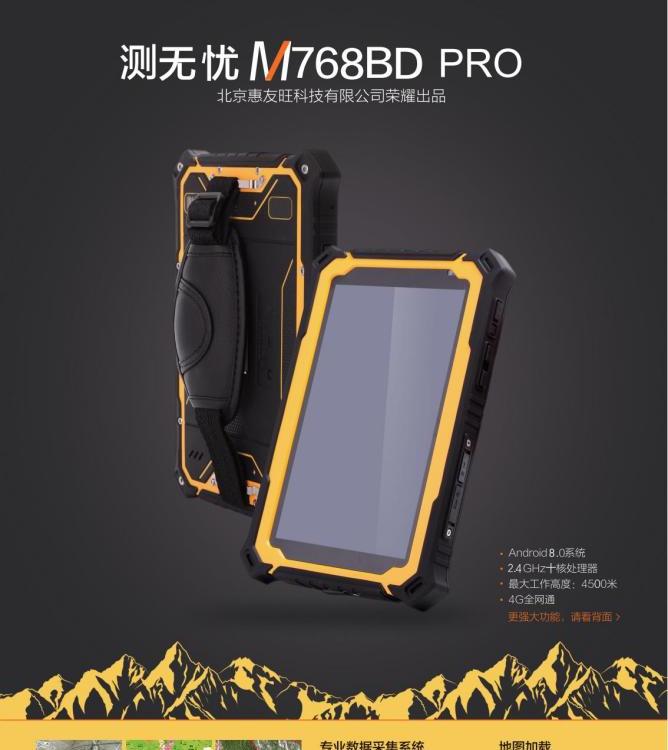 yonM768BDPROֳGPSֳ֙C(do)yyx