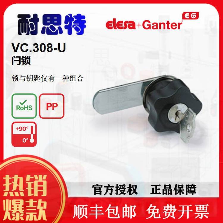 VC308\/40-DϵiGANTER(gu)M(jn)