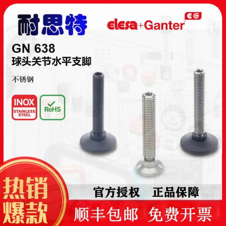 GN638-NI(ji)ˮƽ{(dio)֧_