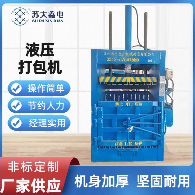 K늰ԄӏUƤUҺCҎ(gu)ɰ趨