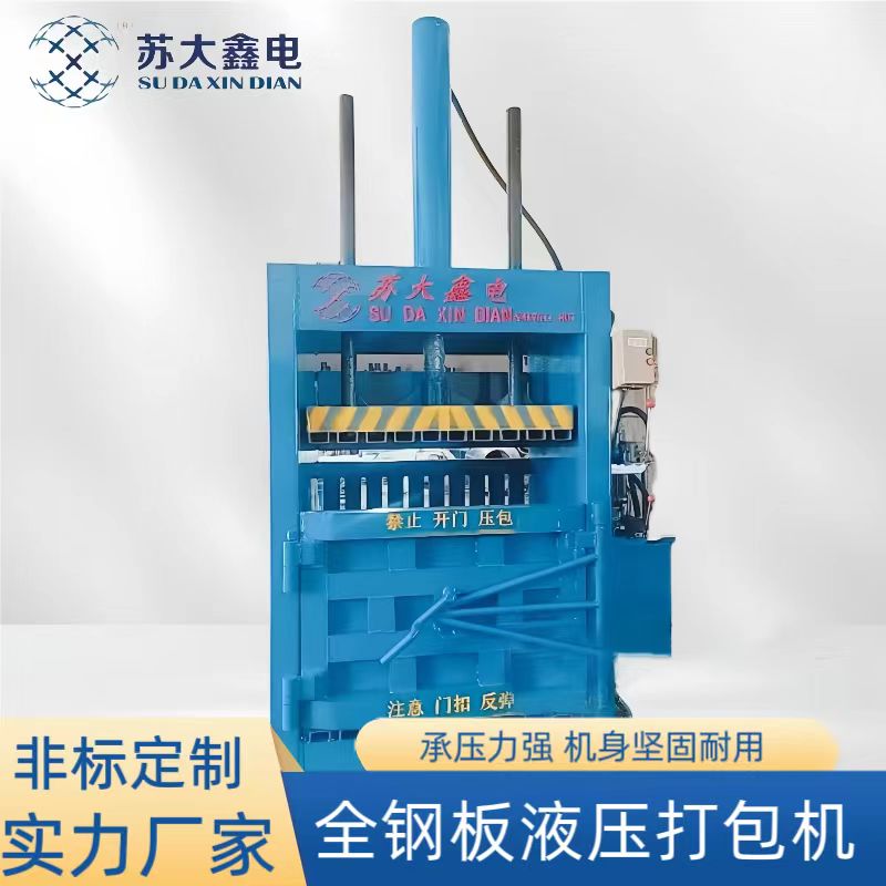 UfƿͰԄӷҺC(j)_ToTʽ