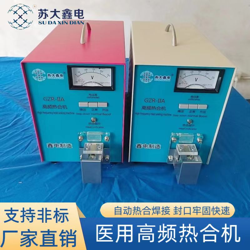 PVC\/PU\/PET\/TPU\/EVAܛܺӟϙC(j)ԄӸlѪڙC(j)