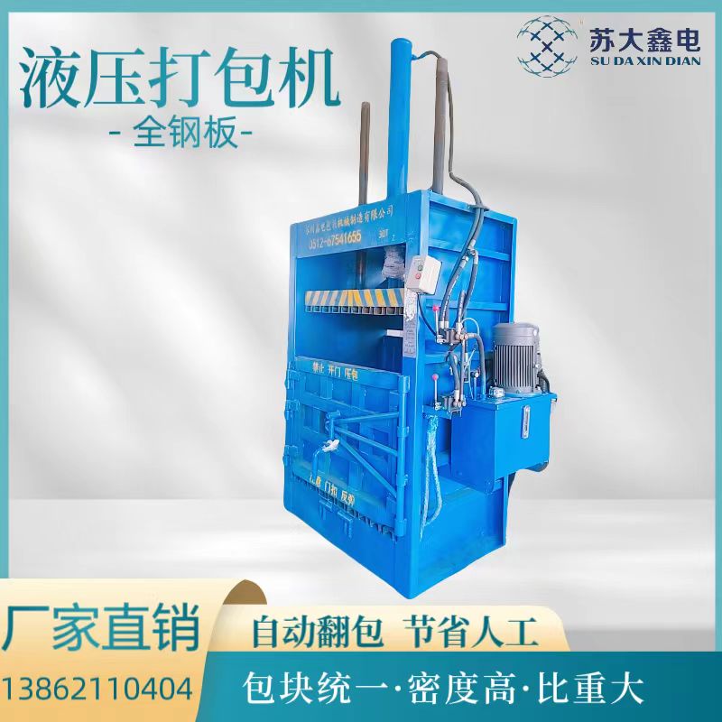 30ʽҺC(j)5.5KW(qing)UƷmԄ(dng)